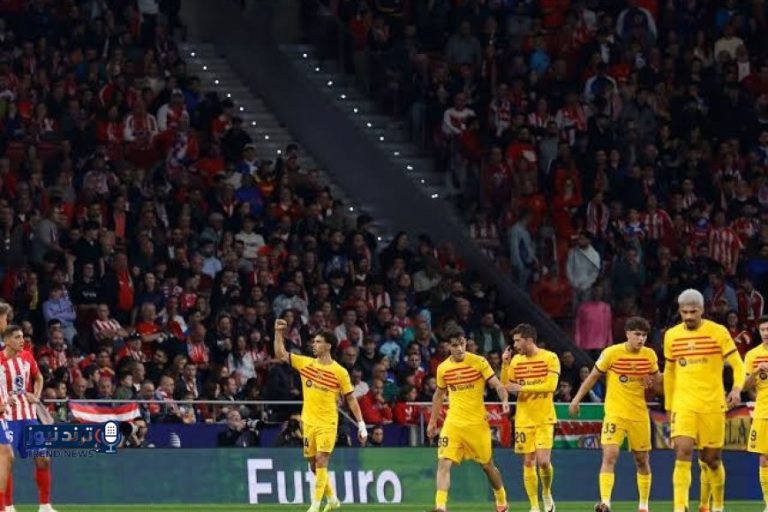 برشلونة يهزم أتلتيكو مدريد ويقترب من حسم لقب الدوري الإسباني