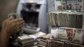 بعائد 19%.. شهادات الادخار في البنك المصري الخليجي – الأسبوع