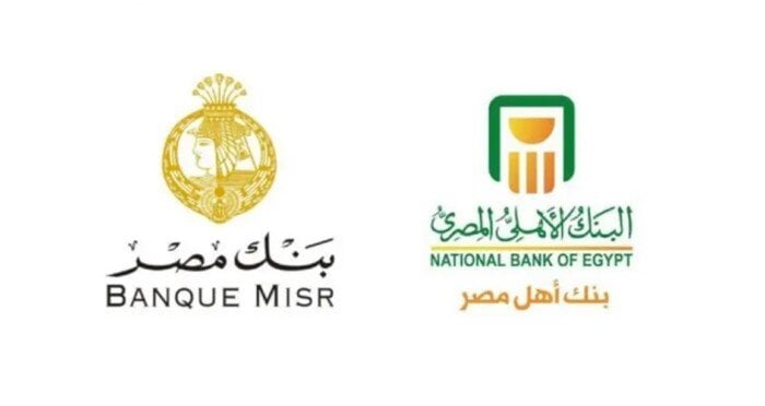 بعائد شهري يصل لـ 17.25%.. تفاصيل شهادات الادخار في البنك الأهلي وبنك مصر – الأسبوع