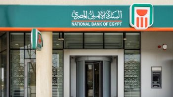 بعائد يصل لـ 19.25%.. تفاصيل شهادات الادخار من البنك الأهلي المصري