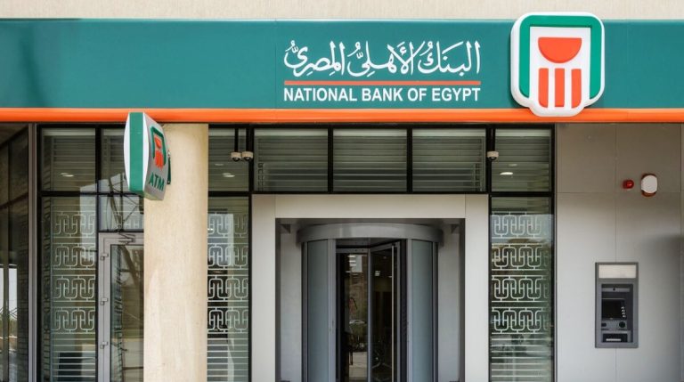 بعائد يصل لـ 19.25%.. تفاصيل شهادات الادخار من البنك الأهلي المصري