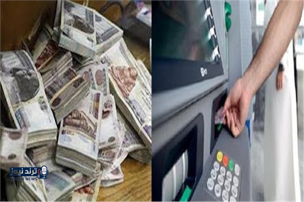 بعد التبكير.. موعد صرف مرتبات شهر أبريل 2026 لجميع العاملين بالدولة
