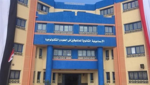 بعد تطبيق التحسين.. جدول امتحانات الفرصة الأولى للثانوية العامة بمدارس STEM 2026