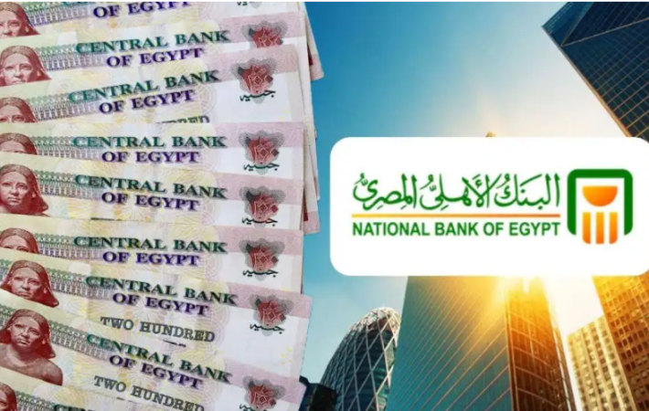 بعد رفع الفائدة رسميًا.. أفضل شهادات الادخار 2026 في مصر بعائد يصل 17.25% وكيف تحقق أرباح 100 ألف جنيه خلال 3 سنوات