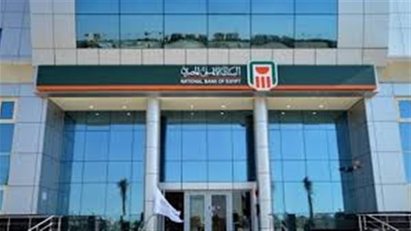 بعوائد دولارية.. أبرز شهادات البنك الأهلي 2026