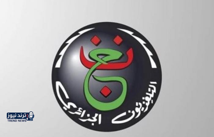 بلوزداد ضد الزمالك.. القناة الجزائرية الأرضية تتيح متابعة مباراة الزمالك وشباب بلوزداد مجانًا في نصف نهائي الكونفدرالية