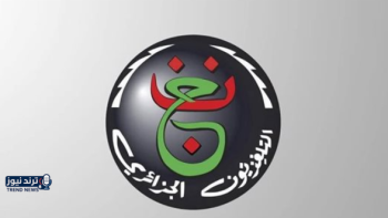 تردد القناة الأرضية الجزائرية لبث مباراة الزمالك وشباب بلوزداد في نصف نهائي الكاف