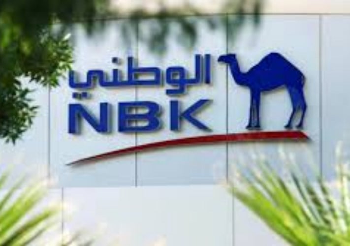 بنك الكويت الوطني: توقعات أسعار الفائدة في مصر بين «التثبيت» و«الزيادة» بنحو 200 نقطة أساس