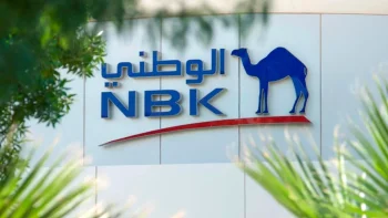 بنك الكويت الوطني مصر يطرح شهادة ثلاثية بعائد 17% شهريًا