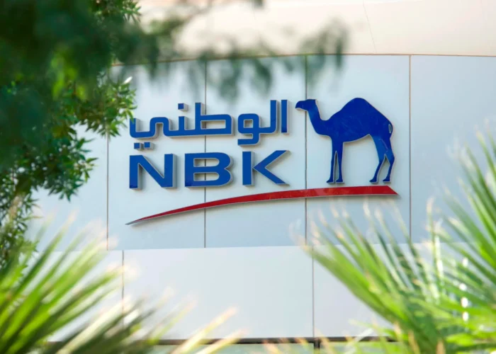 بنك الكويت الوطني مصر يطرح شهادة ثلاثية بعائد 17% شهريًا
