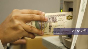 بنك مصري يتيح راتبًا شهريًا يصل إلى 25 ألف جنيه بهذه الطريقة