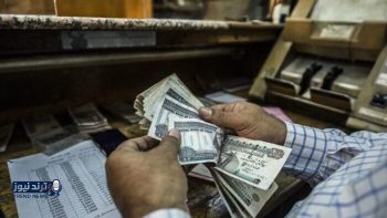صرف مرتبات أبريل 2026 يبدأ في موعد مبكر