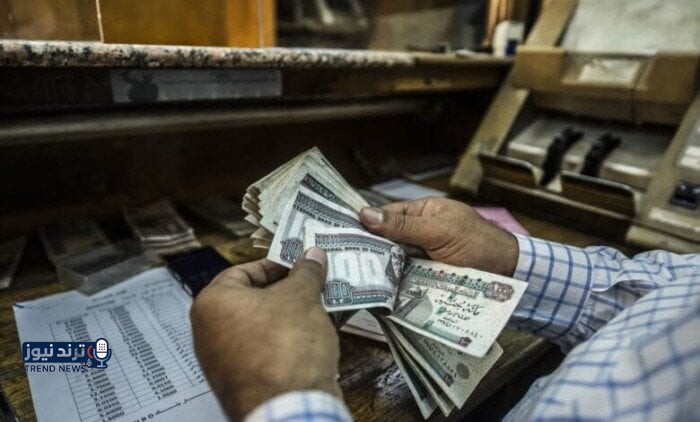 بهذا الموعد.. صرف مرتبات شهر أبريل 2026 بعد قرار التبكير