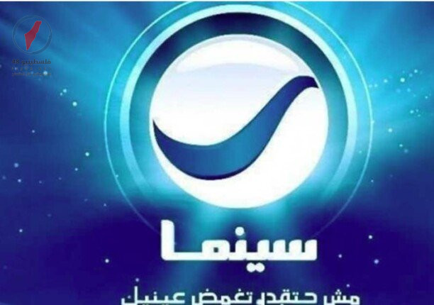 تابع أحدث ترددات قناة روتانا سينما للعام 2024 في هذا الأسبوع