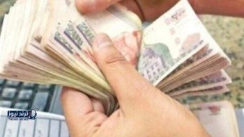 موعد صرف مرتبات أبريل للمعلمين في 2026