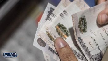 مصر تبدأ صرف مرتبات أبريل ومايو 2026 مبكرًا