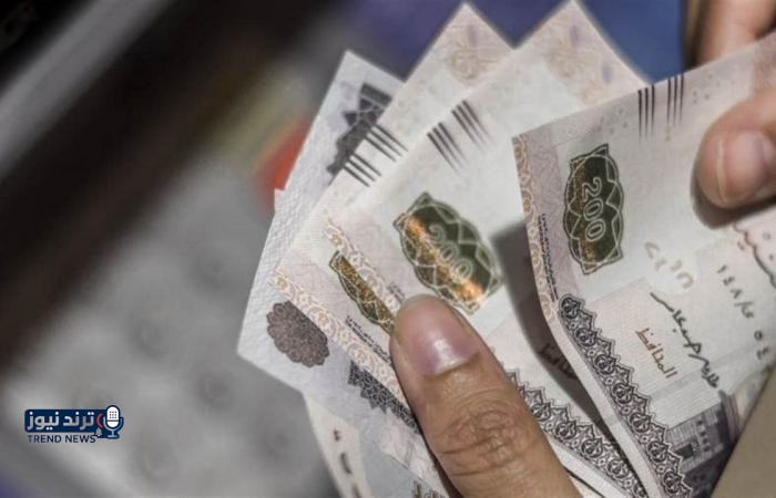 تبكير صرف مرتبات أبريل ومايو 2026 في مصر