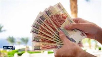 موعد صرف مرتبات أبريل 2026 عبر ماكينات الصراف الآلي يتقدم 5 أيام