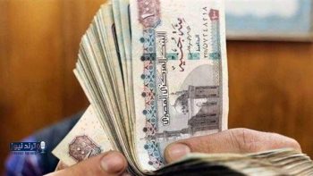 موعد صرف مرتبات أبريل 2026 للعاملين بالقطاع الخاص