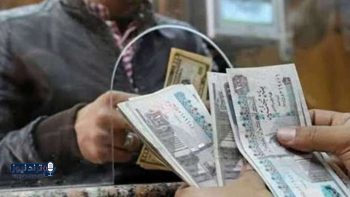 موعد صرف مرتبات أبريل 2026 مبكراً وزيادات جديدة