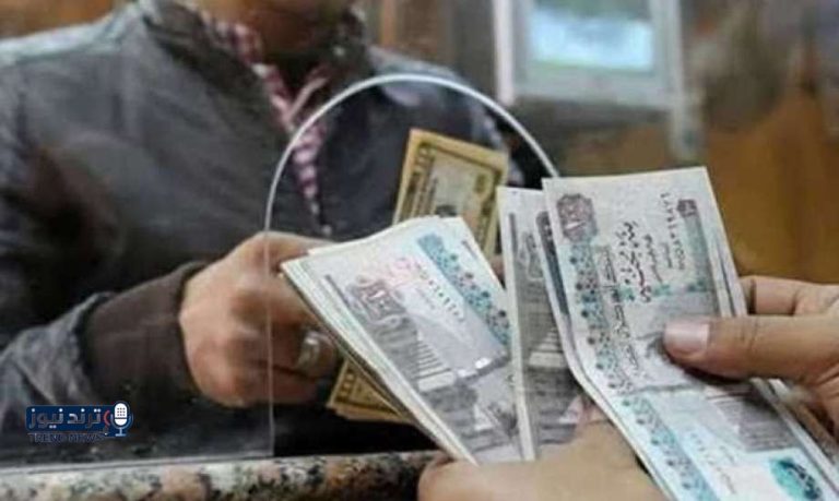 تبكير وزيادة.. موعد صرف مرتبات أبريل 2026 (بشائر للموظفين)