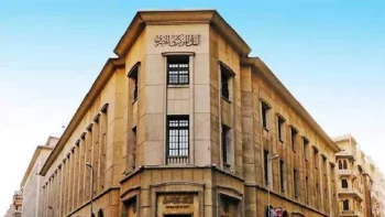 تحت ضغط المستثمرين.. ارتفاع سعر الفائدة 0.5% على أذون خزانة بالدولار