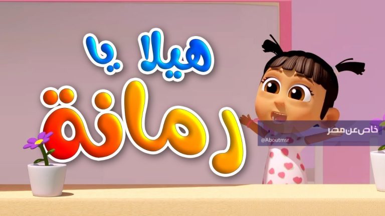 تحديث تردد طيور الجنة مايو 2026.. استقبلها في مصر والجزائر والعراق