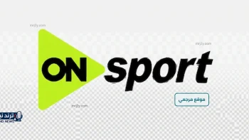تحديث تردد قناة اون تايم سبورت 2026 على الأقمار الصناعية بجودة HD