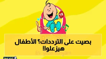 خطوات بسيطة لتثبيت تردد قناة طيور الجنة HD الجديد قبل توقفه
