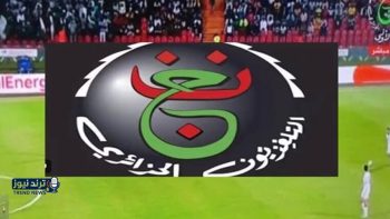 الجزائرية الناقلة لمباراة الزمالك وشباب بلوزداد في الكونفدرالية