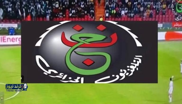 تردد القناة الجزائرية الناقلة لمباراة الزمالك وشباب بلوزداد وف...