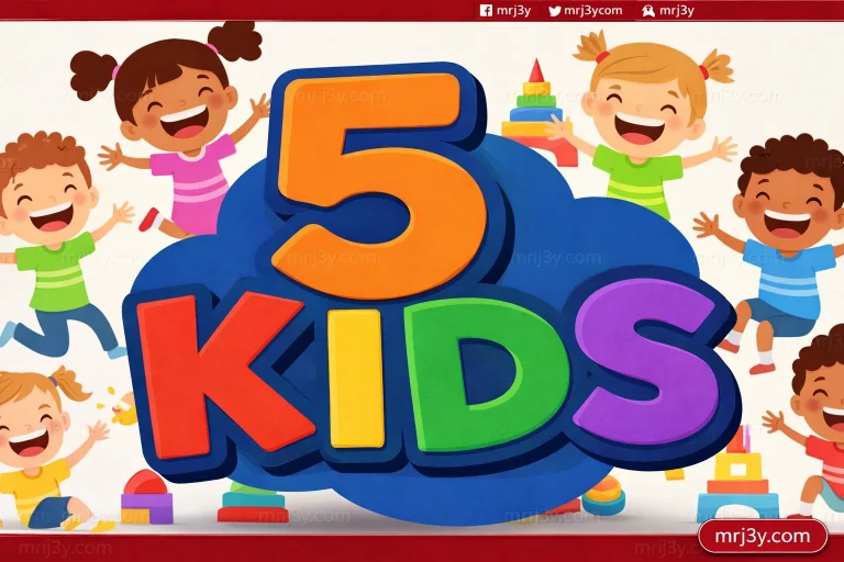 تردد قناة 5 Kids الجديد 2026 على النايل سات وعرب سات وخريطة قنوات الأطفال - موقع مرجعي