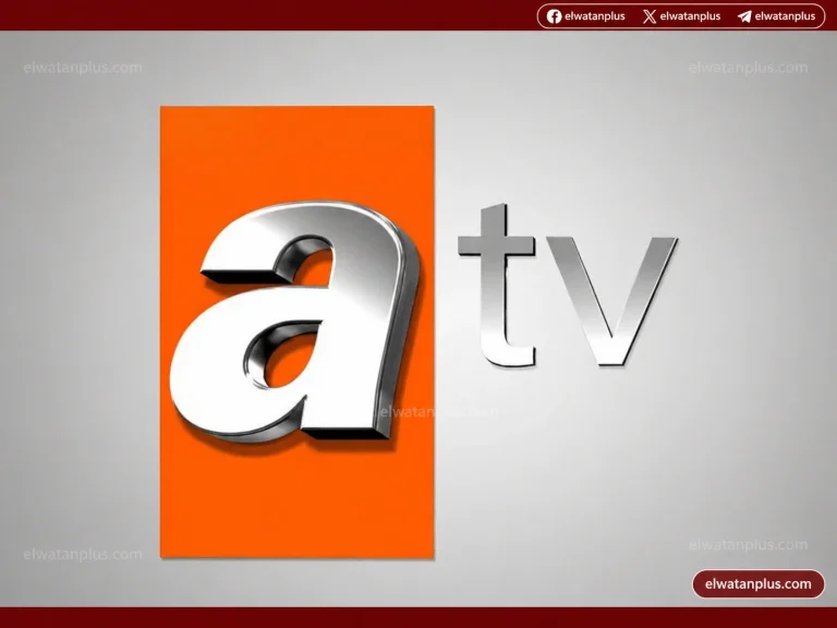 تردد قناة ATV التركية 2026 لمتابعة الحلقة 22 من المؤسس أورهان بجودة عالية على نايل سات وعرب سات
