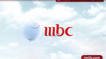 تردد MBC 1 الجديد على نايل سات وعرب سات 2026 لمشاهدة ذا فويس كيدز بجودة عالية HD