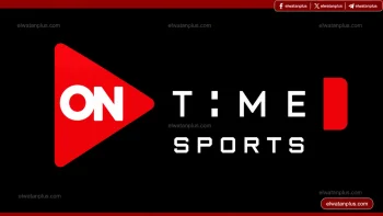 تردد قناة ON Time Sports 2026 على نايل سات وعرب سات وخطوات ضبط القناة بسهولة