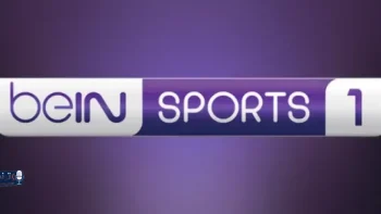 تردد قناة beIN Sports HD1 لمتابعة أهم المباريات العالمية