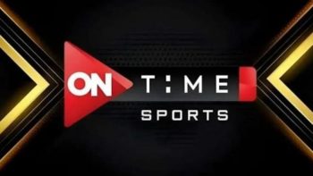 تردد قناة أون تايم سبورت 2026 الجديد لمباراة الأهلي وبيراميدز