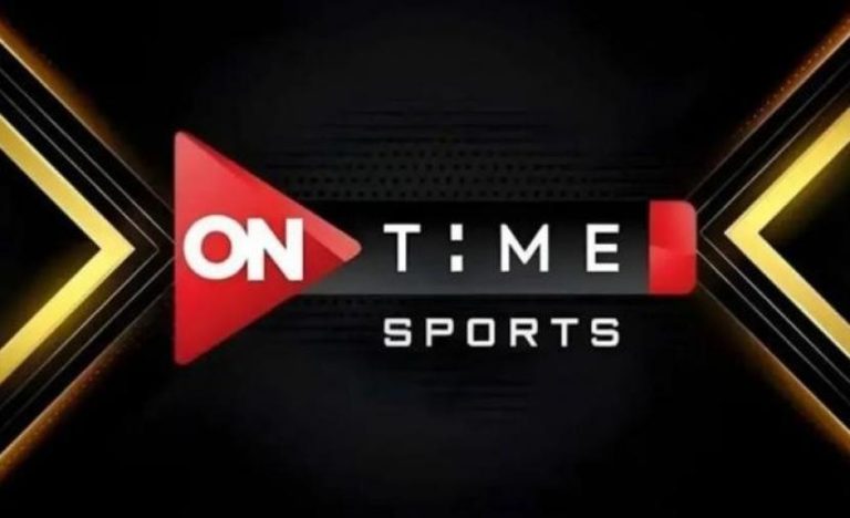 تردد قناة أون تايم سبورت 2026 الجديد لمباراة الأهلي وبيراميدز