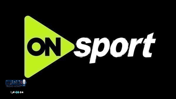 تردد قناة أون سبورت لمشاهدة مباراة المصري والزمالك في الدوري المصري