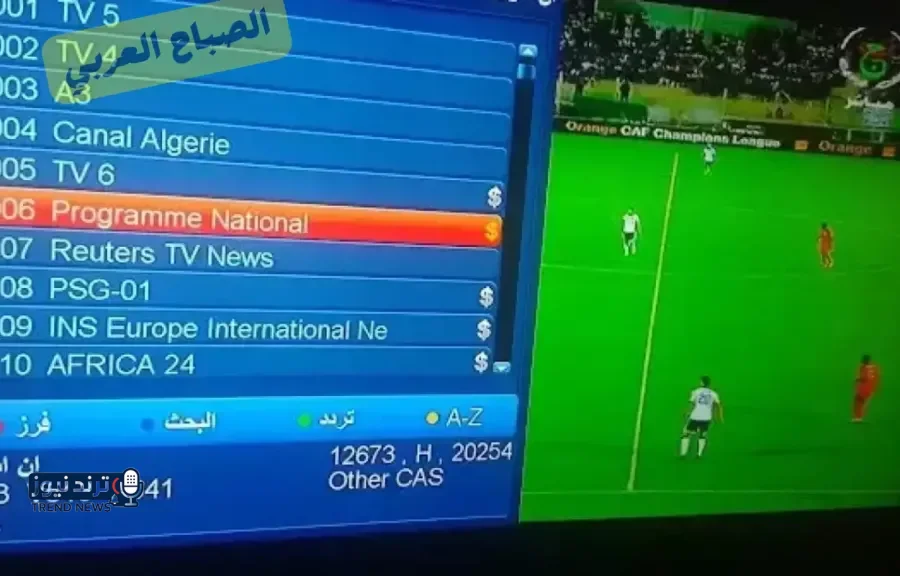 قناة الجزائرية الرياضية
