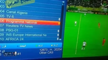الجزائرية الرياضية تبث مواجهة الزمالك وشباب بلوزداد في نصف نهائي الكونفدرالية