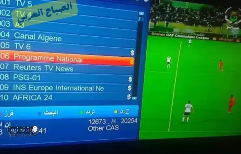 تردد قناة الجزائرية الرياضية الناقلة لمباراة الزمالك ضد شباب بلوزداد في نصف نهائي كأس الكونفدرالية الإفريقية