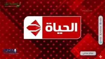 تردد قناة الحياة الحمراء على قمر نايل سات