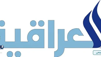 العراقية 2026 تطلق ترددها الجديد على نايل سات بتغطية موسعة للأخبار والرياضة