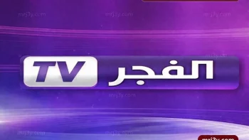 تردد قناة الفجر الجزائرية 2026 على نايل سات وعرب سات لمشاهدة قيامة عثمان