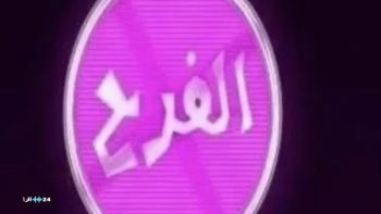 قناة الفرح الجديد على نايل سات تستقطب محبي الموسيقى والفن