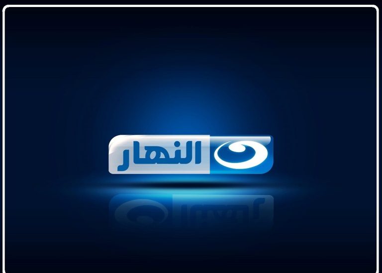 تردد قناة النهار وان 1 الجديد 2026 وطريقة تثبيت القناة Al-Nahar One