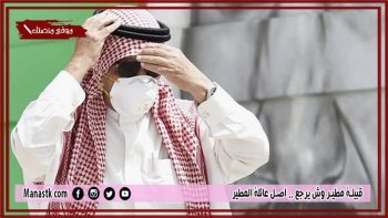 تردد قناة روتانا كوميدي.. هل قناة روتانا كوميدي مشفرة؟