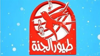 تردد قناة طيور الجنة 2026 HD على نايل سات وعرب سات