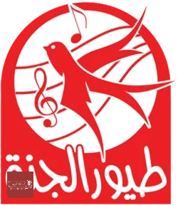 تردد قناة طيور الجنة 2026 على النايل سات بجودة HD لمتابعة أغاني الأطفال